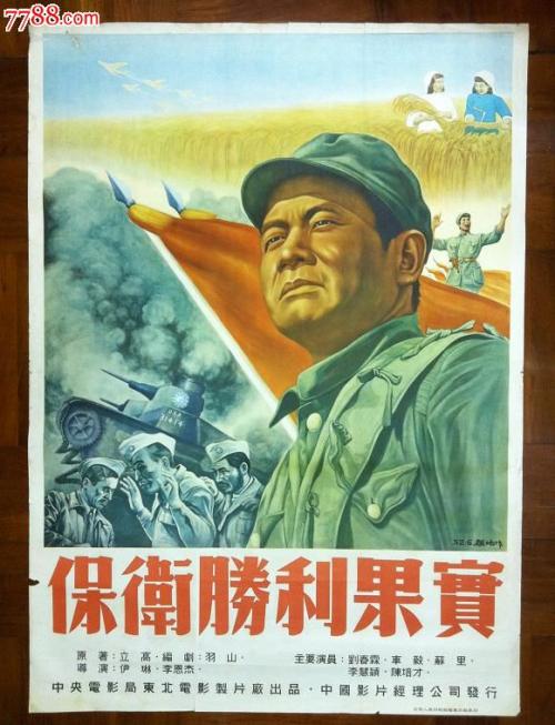 夏威夷大学文凭毕业证怎么买高仿